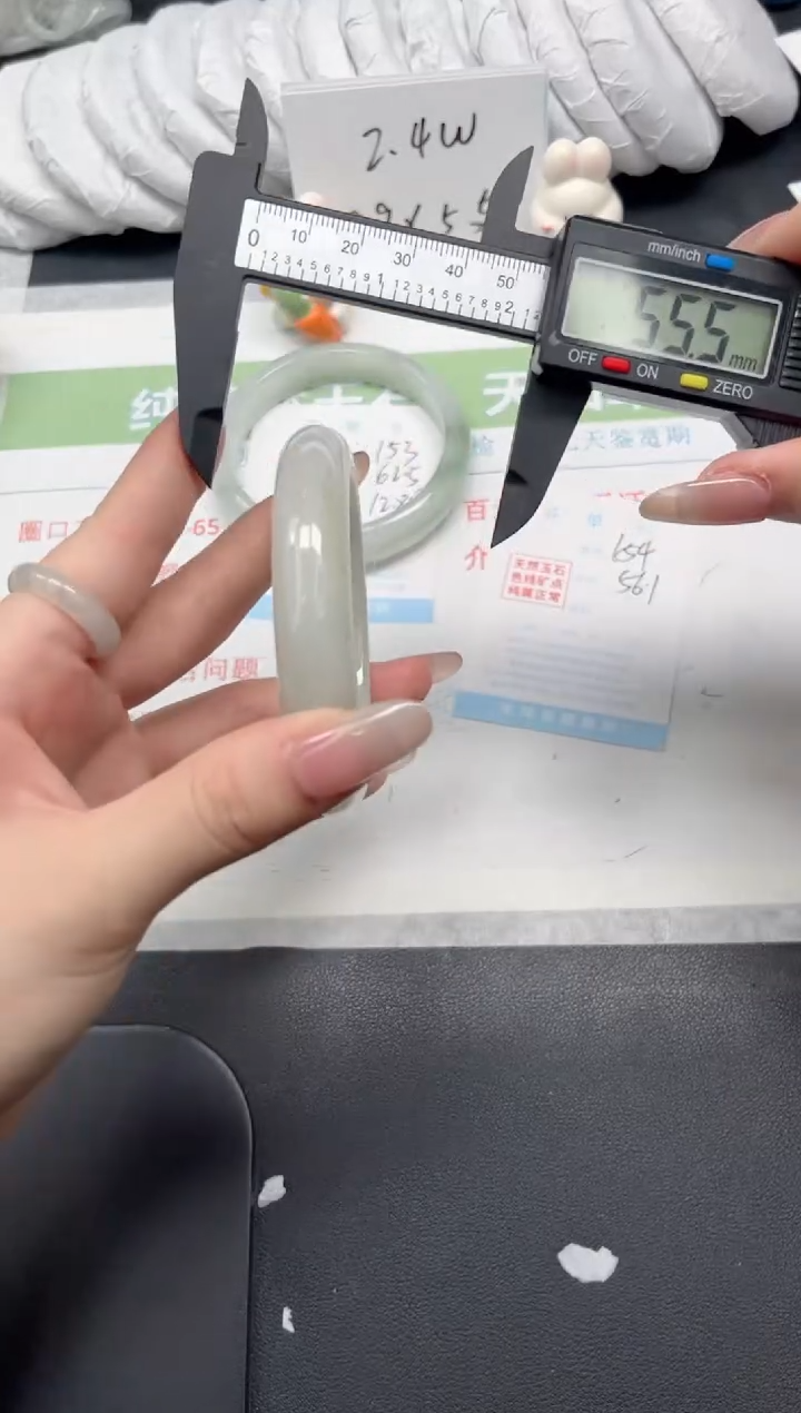 【闪购商品】石英质玉手镯未镶嵌154-56.1