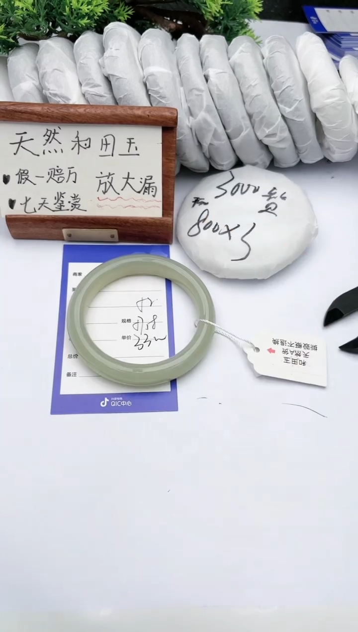 【闪购商品】和田玉手镯未镶嵌碧玉轩52