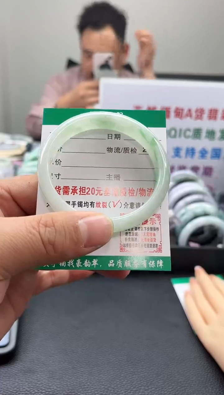 未镶嵌手镯（贵妃镯）翡翠翡翠8  贵妃56