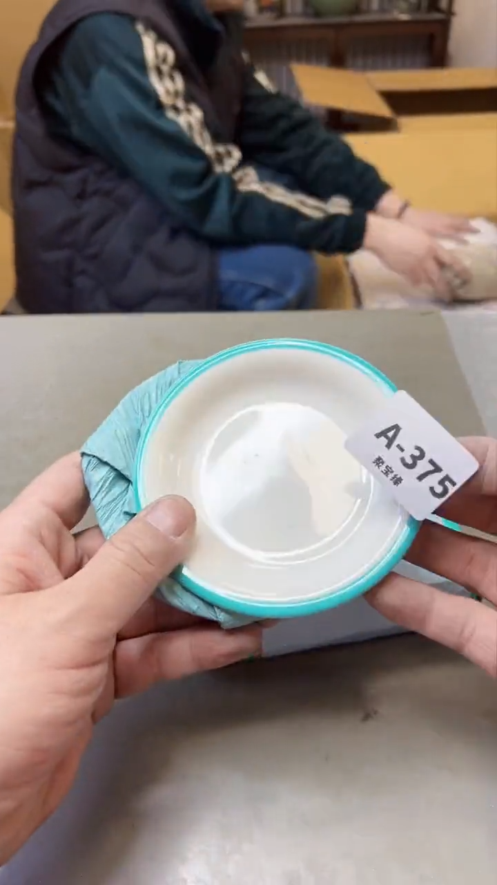 【闪购商品】瓷片375聚宝缘海淘精选