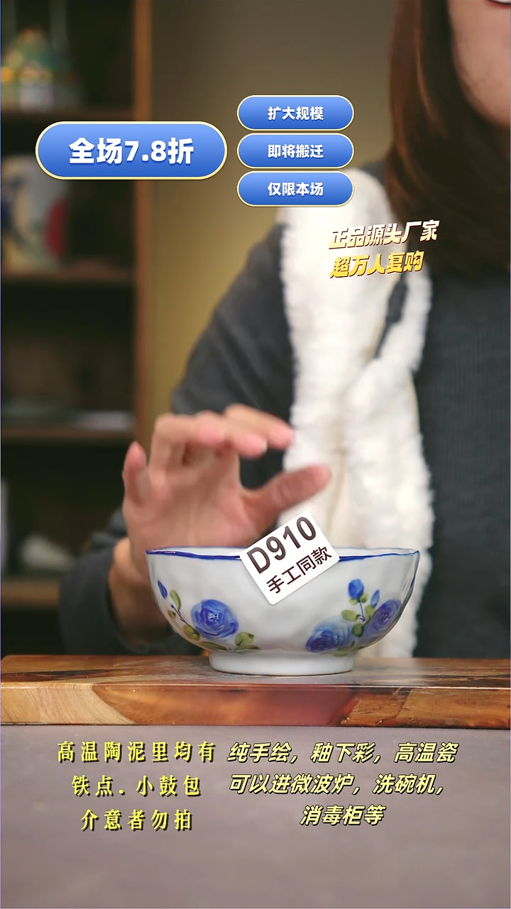 其他D910陶然集器瓷器