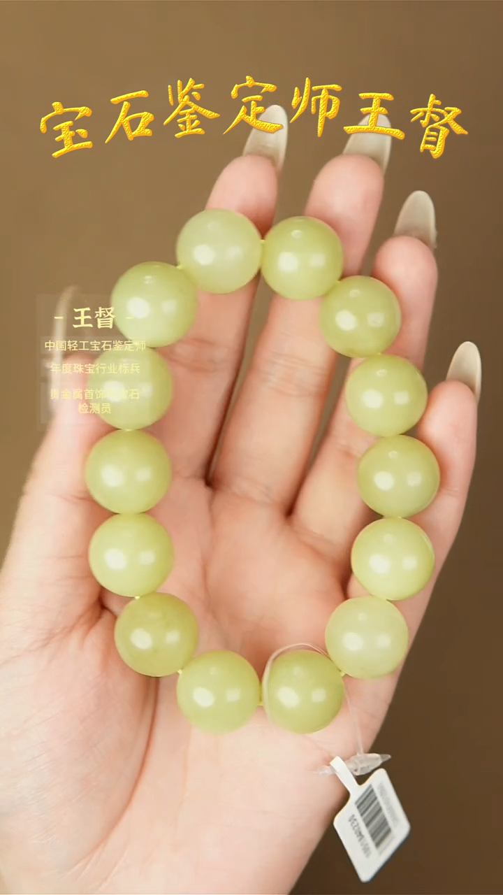 【闪购商品】和田玉手串未镶嵌j22