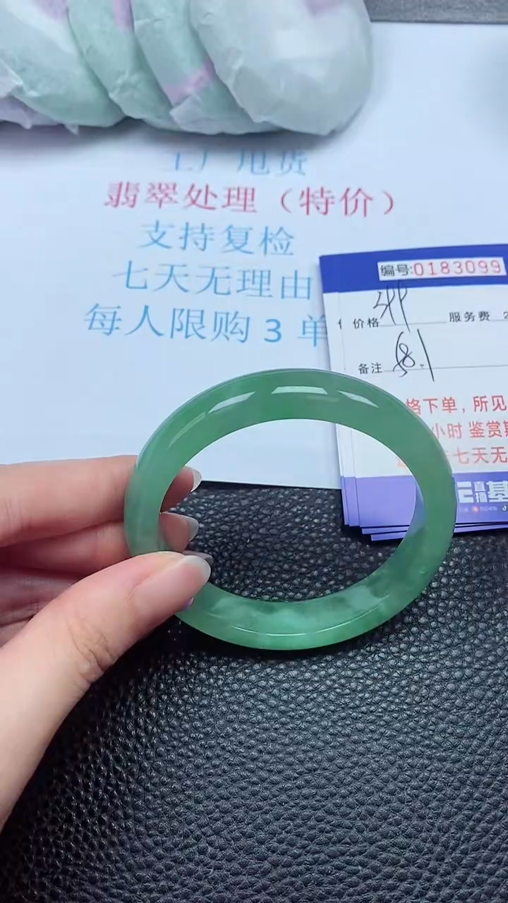 拍下以实物为准00183099