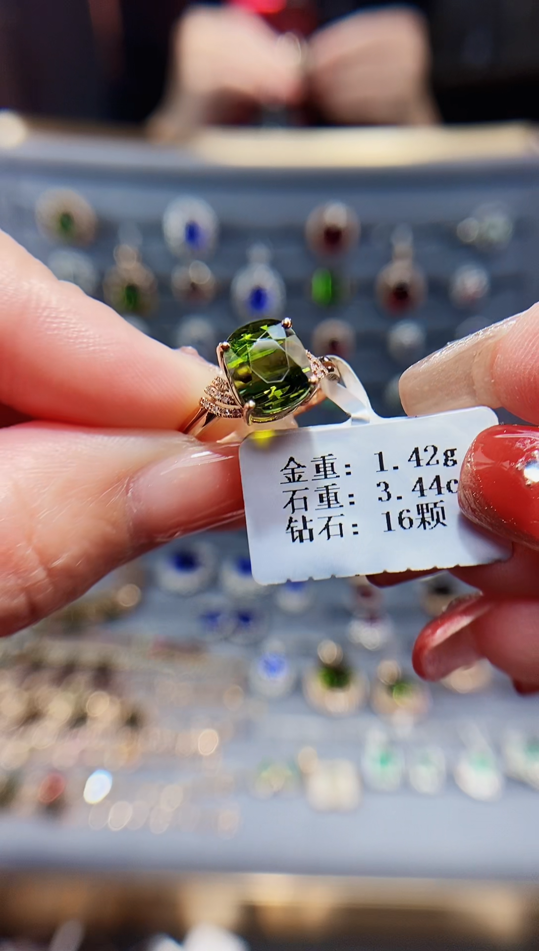 【闪购商品】碧玺戒指18K金镶嵌3.44.