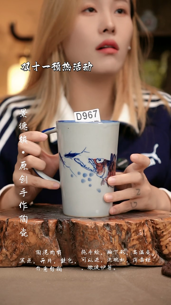 其他D967新十二器瓷器