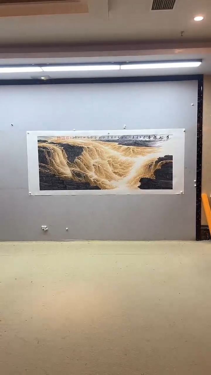 【闪购商品】国画张金专 黄河雄姿