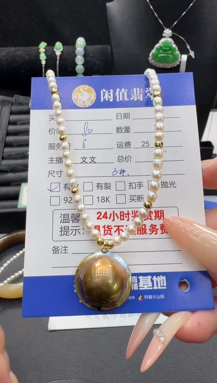 未镶嵌手串淡水珍珠珍珠珠串