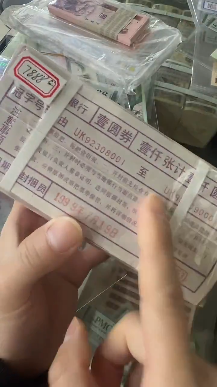 【闪购商品】961UK08001捆。。。。。