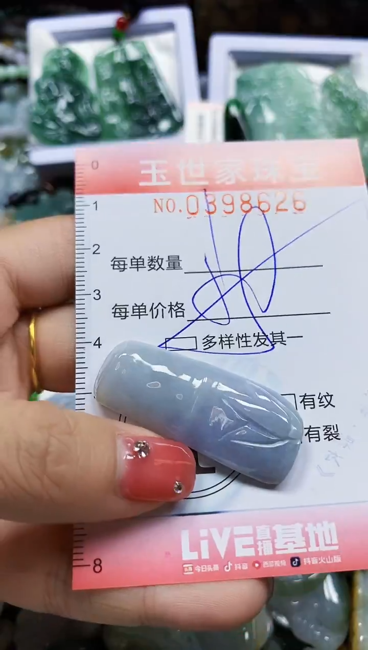 颈饰未镶嵌翡翠闪购0398626多样性发其一