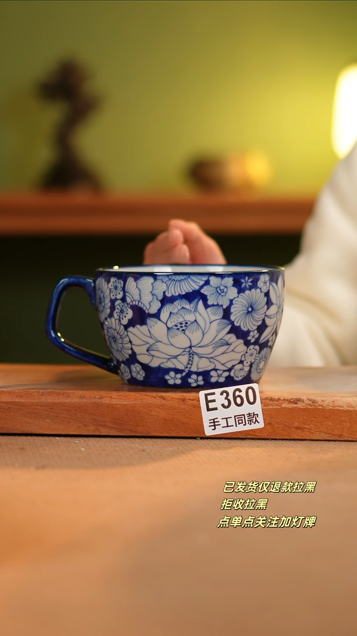 【闪购商品】其他E360陶然集器瓷器