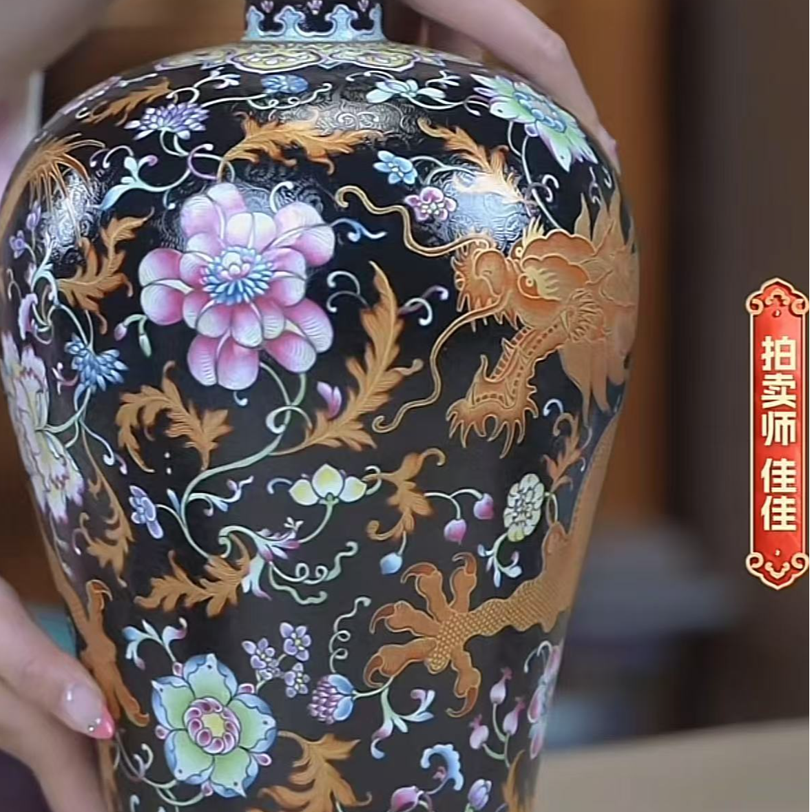 国呈拍卖古董瓷器