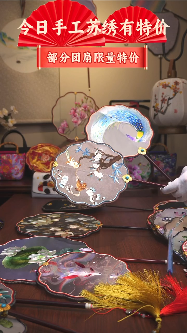 刺绣D***e纯手工苏绣双面绣