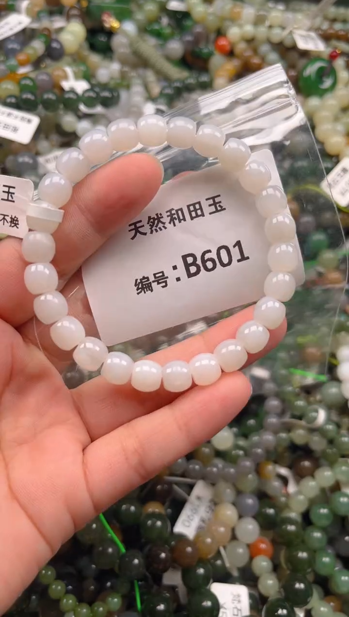 和田玉未镶嵌颈饰1