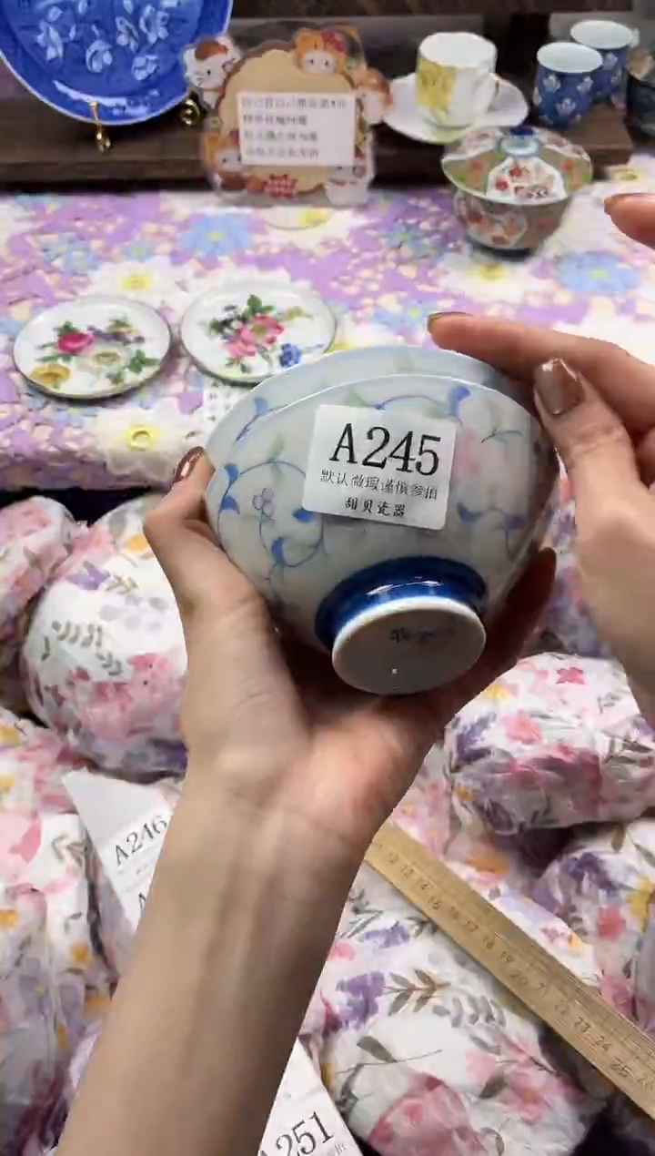 瓷片竹*                A245