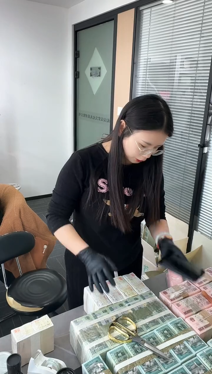 第四套人民币退市纸币 银行保真鉴定 01K OD冠