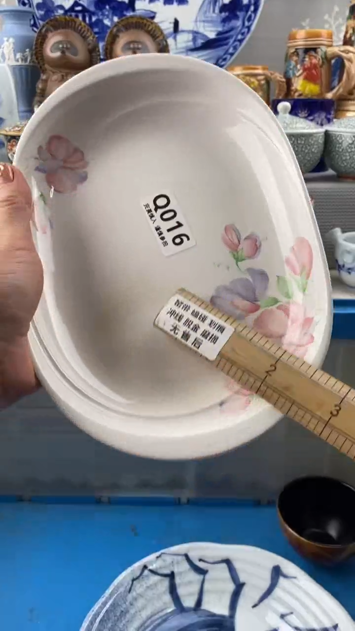 【闪购商品】016