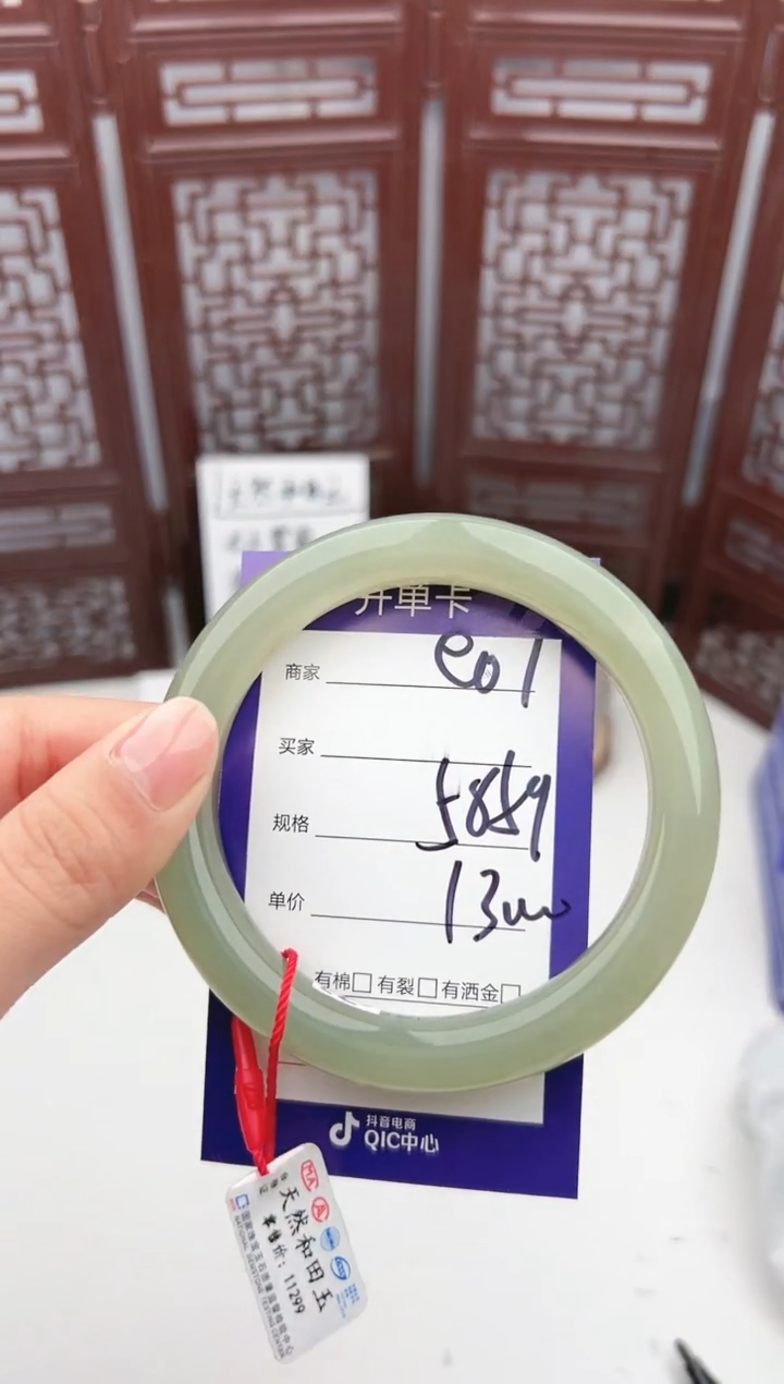 【闪购商品】和田玉手镯未镶嵌微色差e07