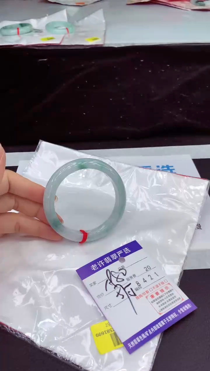未镶嵌手镯翡翠11