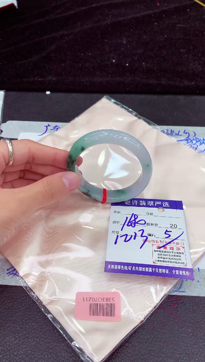 未镶嵌手镯翡翠111111111111