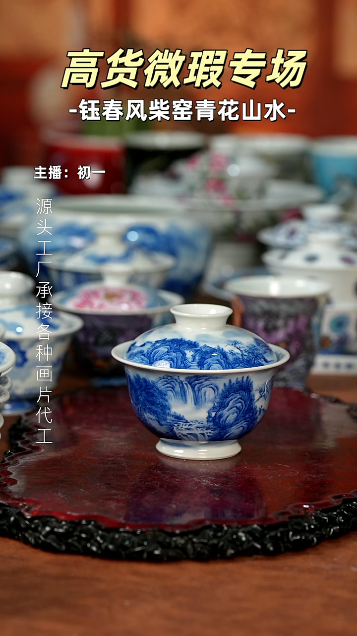 杯景德镇全手工手绘茶器