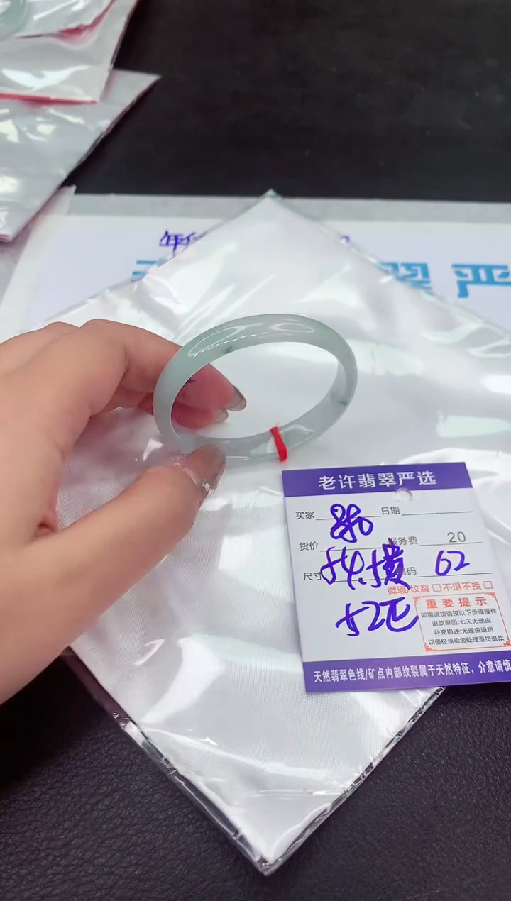 【闪购商品】翡翠手镯未镶嵌11111111111111