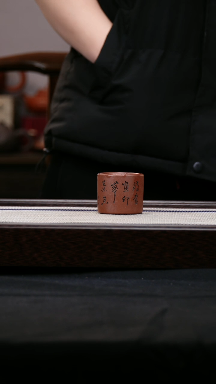 【闪购商品】紫砂茶壶紫泥扳指杯 刻绘字
