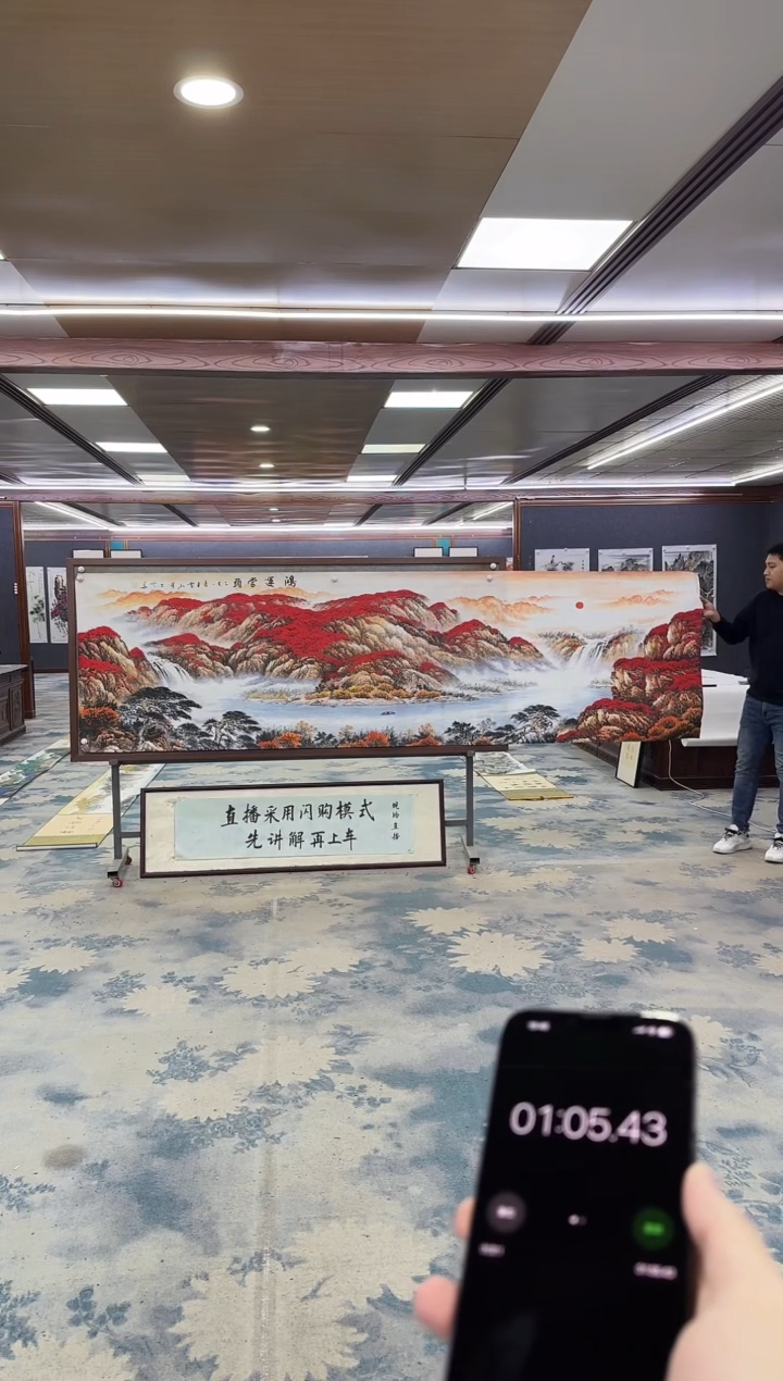 国画用****0Z刘雪红-山水国画-小丈二