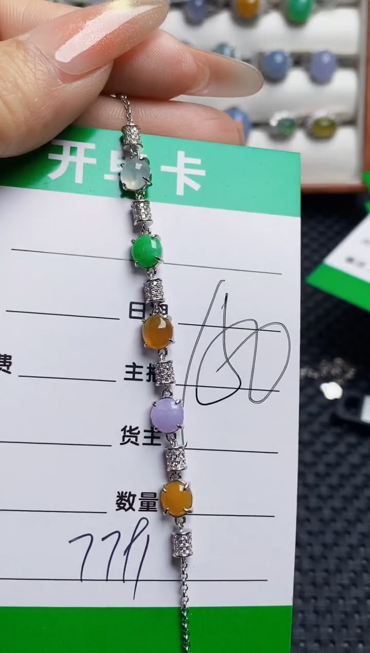银S925镶嵌戒指翡翠7791