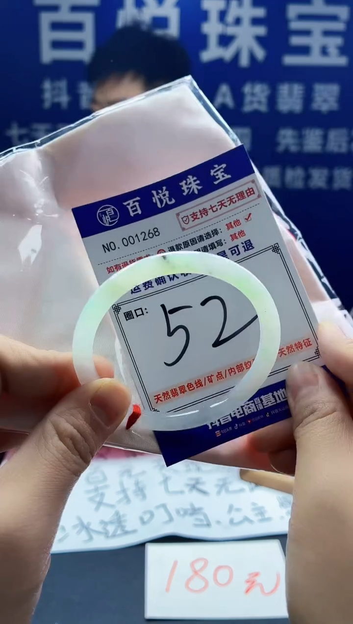 未镶嵌手镯翡翠叮当镯公主镯