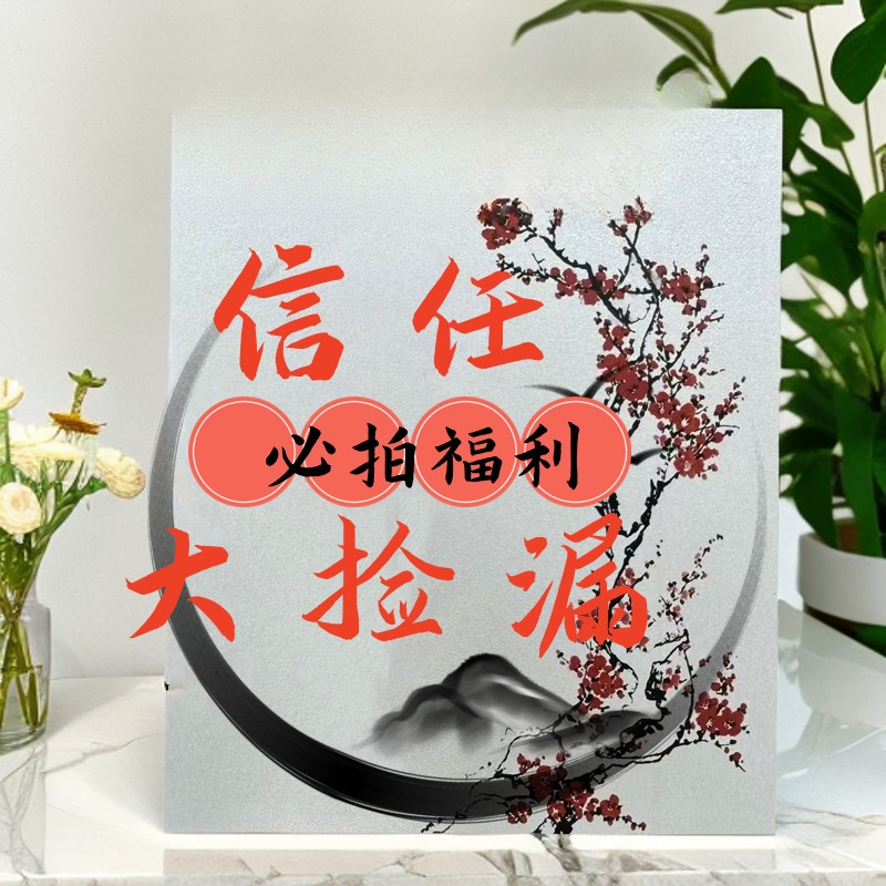 茶叶临时：拍下做备注）1