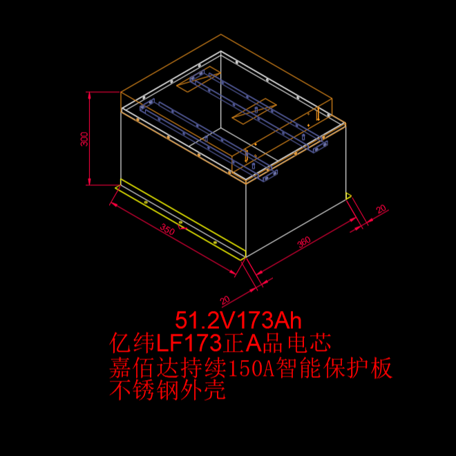 173Ah电池组〔正A品芯，签合同，开增值税发票，运费自理