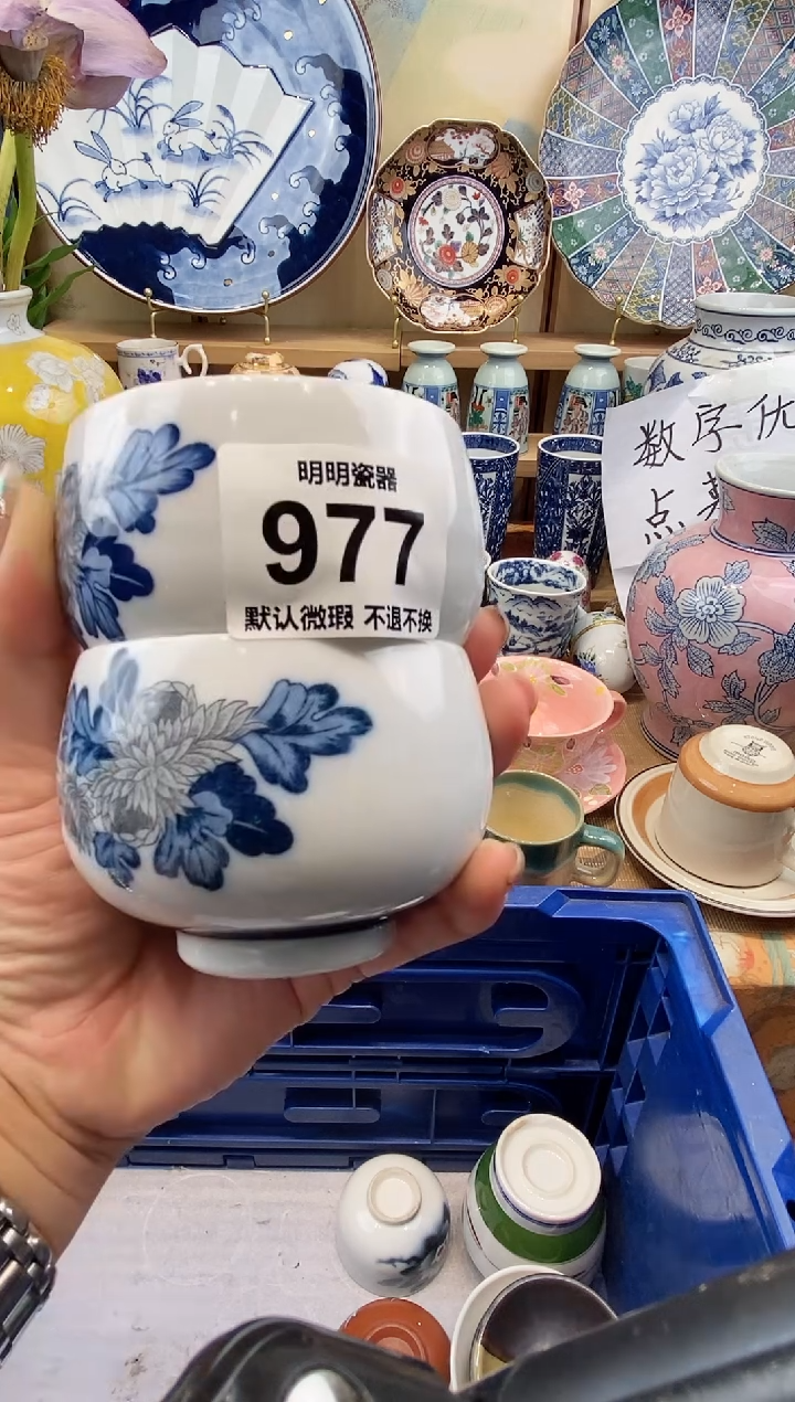 瓷片绝**栌满28包邮 发货后不退不换！介意慎拍！！！