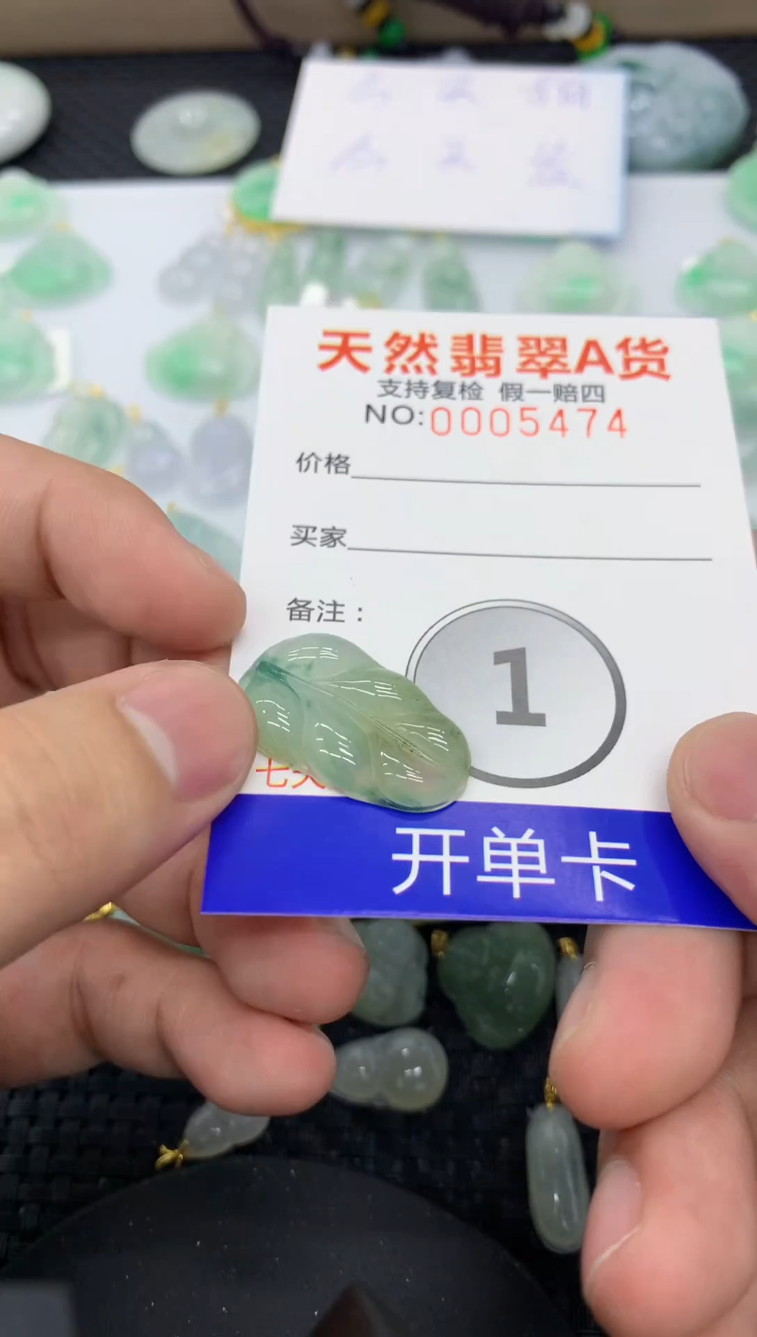 【闪购商品】翡翠颈饰未镶嵌1111111111