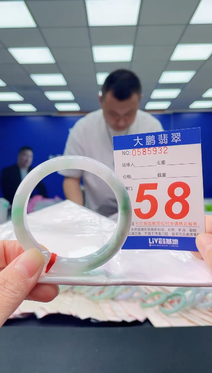 未镶嵌手镯翡翠AAAAAAAAAA