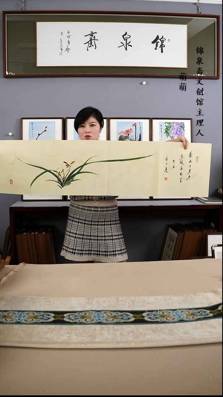 【闪购商品】国画34*136张老师国画软片