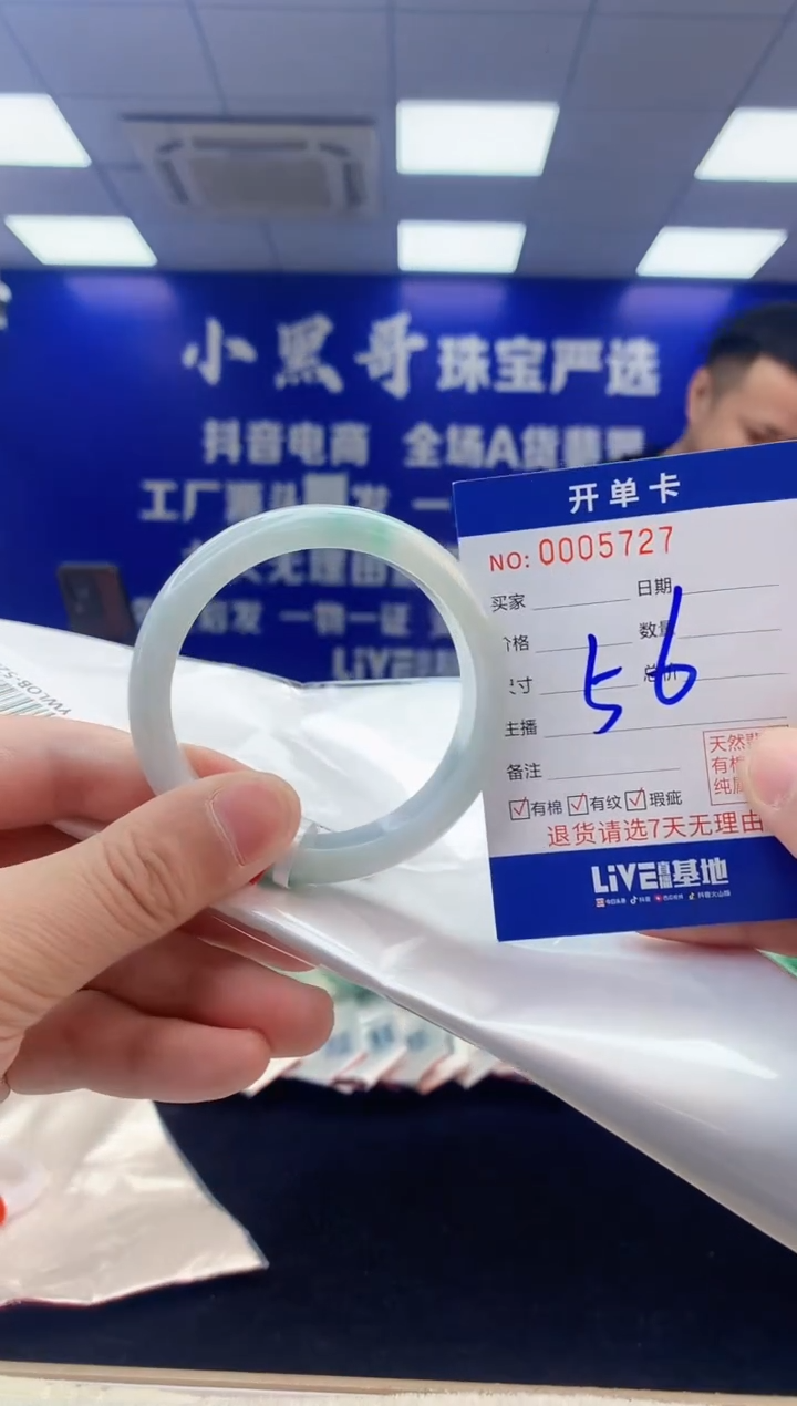 【闪购商品】翡翠手镯未镶嵌4翡翠天然A货手镯