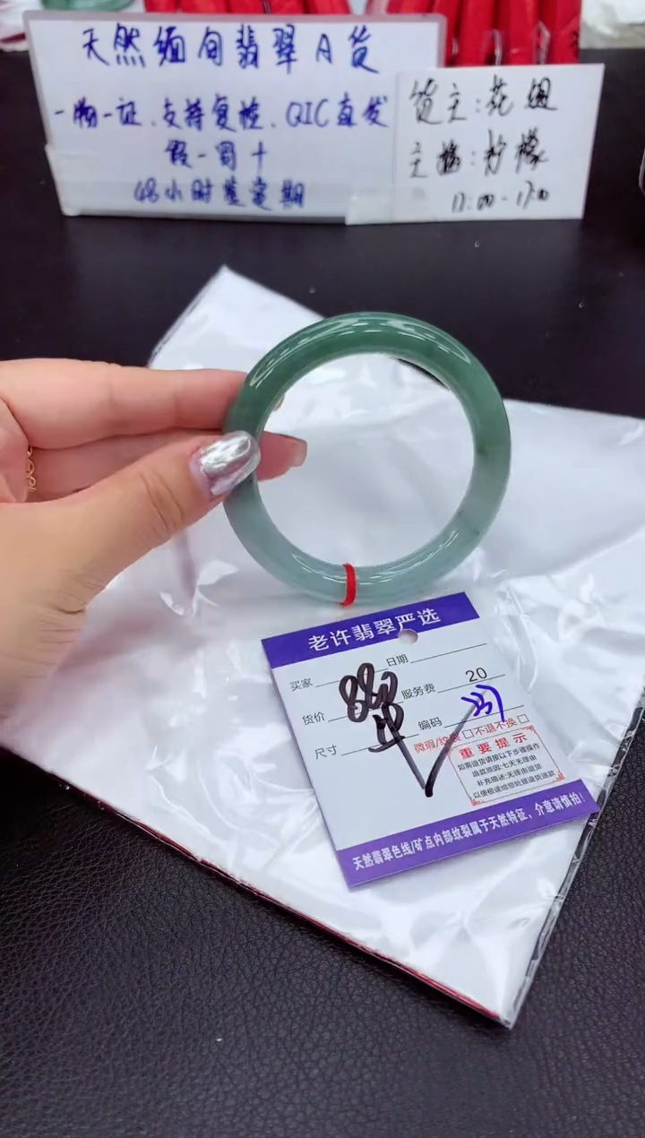 【闪购商品】翡翠未镶嵌手镯1111111111111