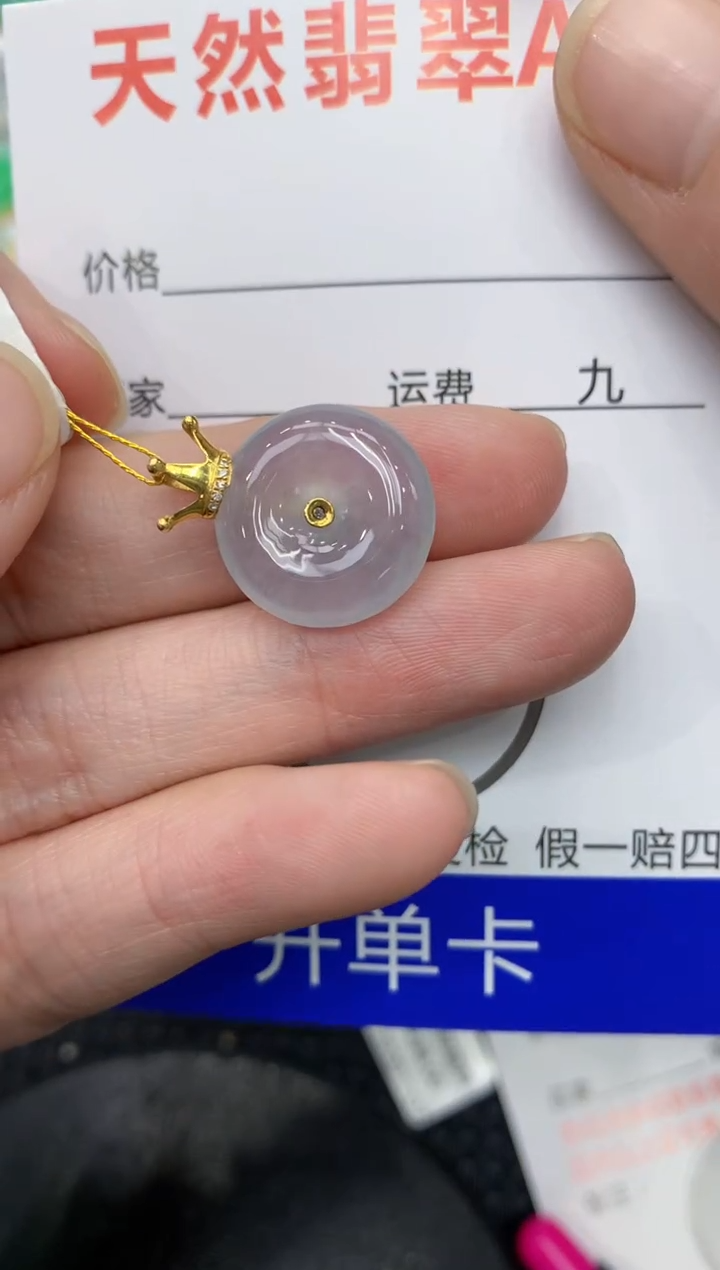 【闪购商品】翡翠颈饰18K金镶嵌111111111111