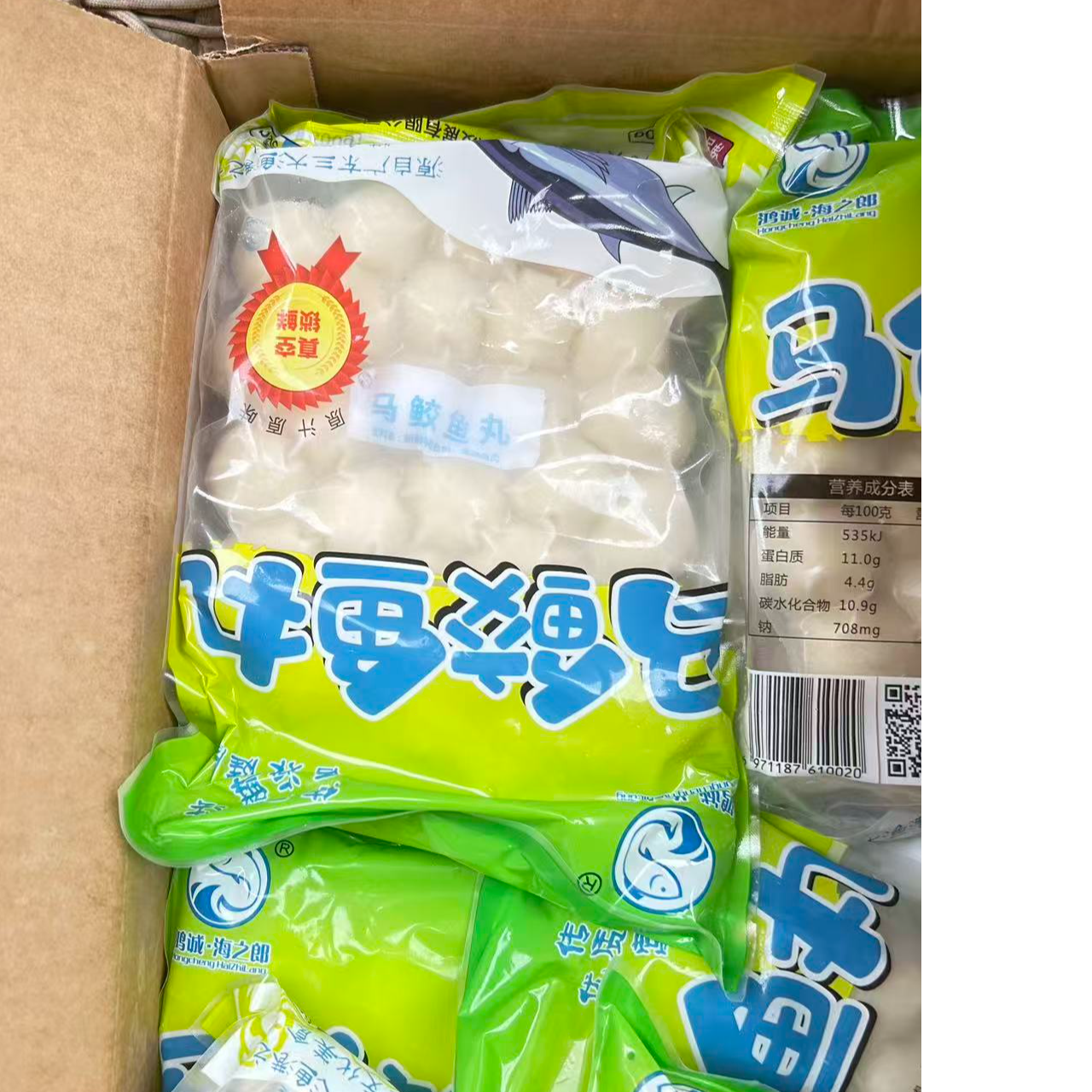 《同城配送》马鲛鱼丸1包1斤