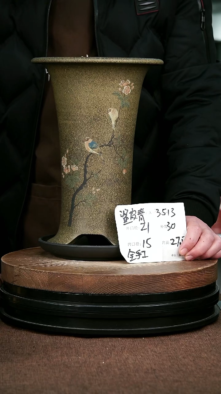 紫砂花盆花卉园艺3513+Z