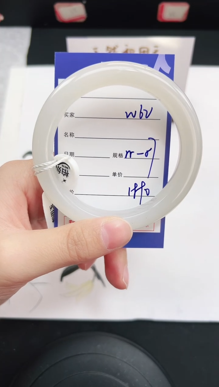 未镶嵌手镯和田玉62岚钻微色差T5