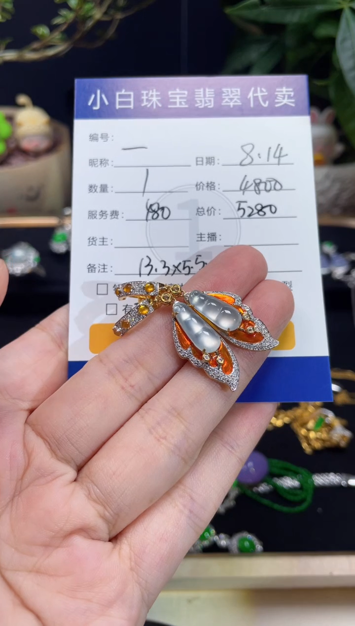 翡翠18K金镶嵌耳饰一**.设计款耳饰