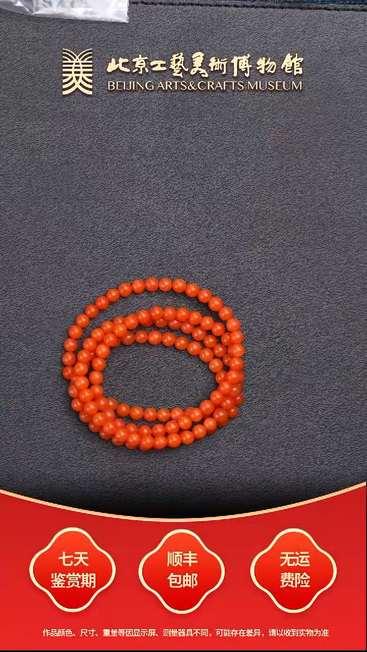 未镶嵌项链南红玛瑙B1227GMD058多圈手串