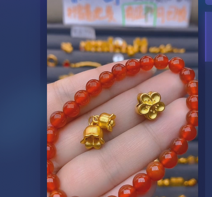 足金999大桃花+铃兰花玛 瑙/多样性发