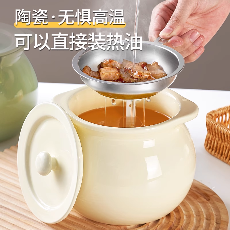 新款猪油罐家用陶瓷带盖耐高温辣椒油大号猪油罐子油壶过滤储油罐
