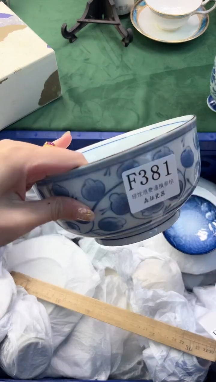 【闪购商品】瓷片          F381