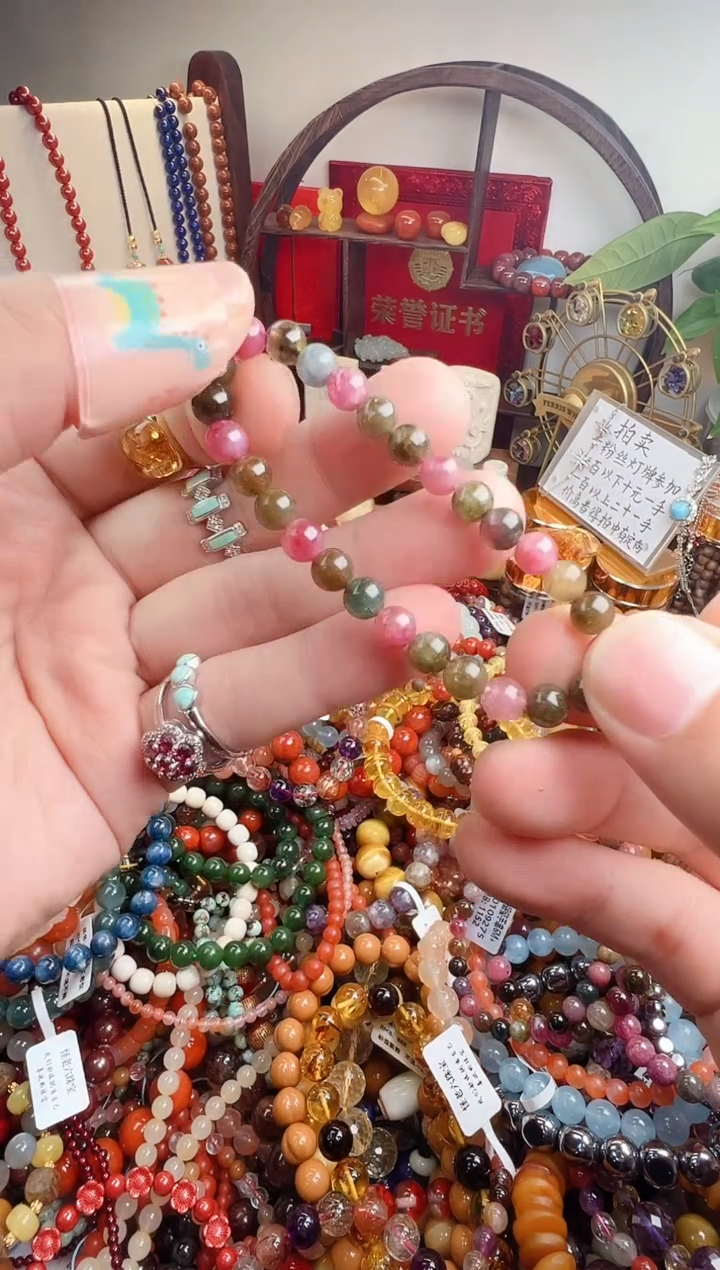 未镶嵌手链碧玺不*吸一物一件）001027