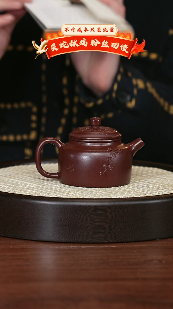 【闪购商品】紫砂茶壶宜兴紫砂壶H0245