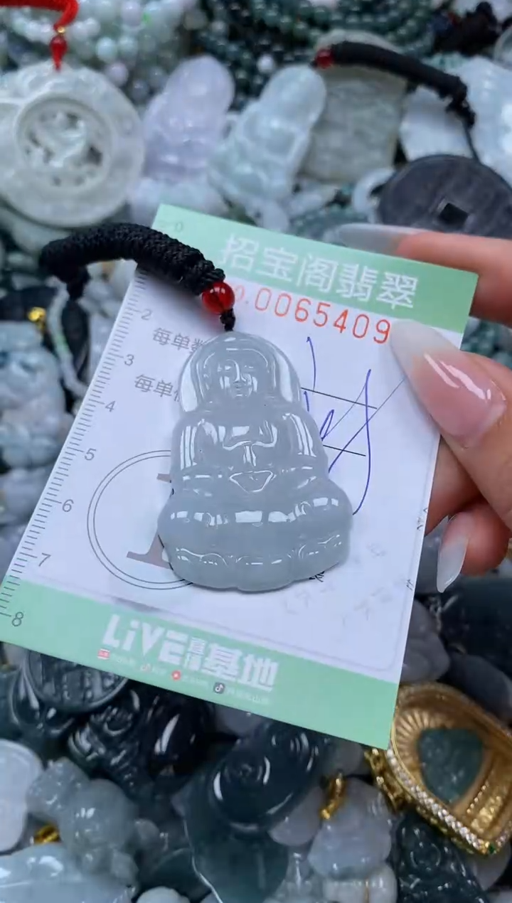 【闪购商品】翡翠颈饰未镶嵌闪购0065409