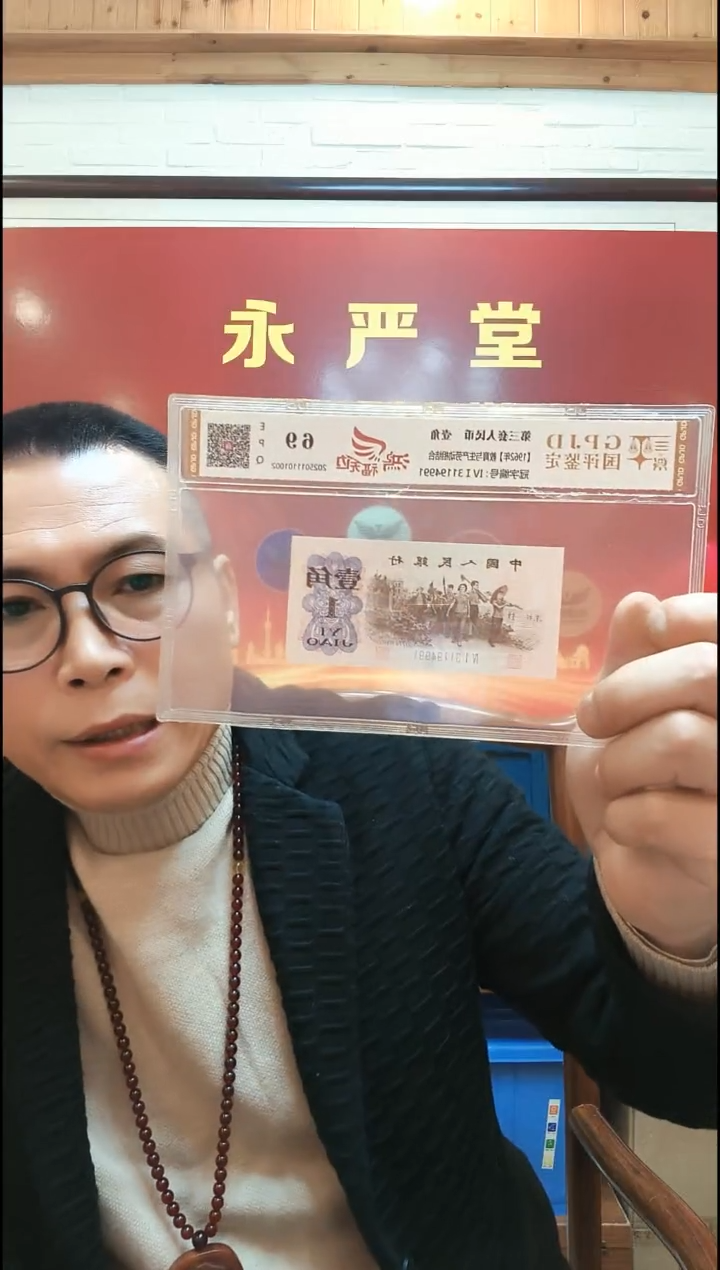 【闪购商品】（李总）鸿福无边（号码多样性发货）标十